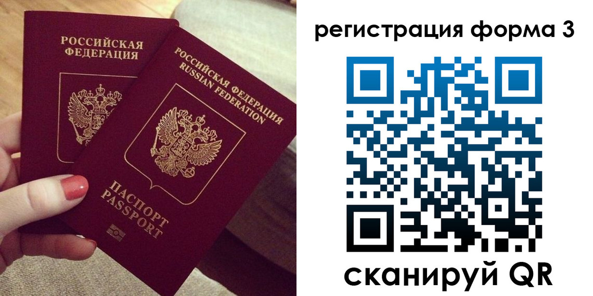 регистрация для школы в Мамадыше